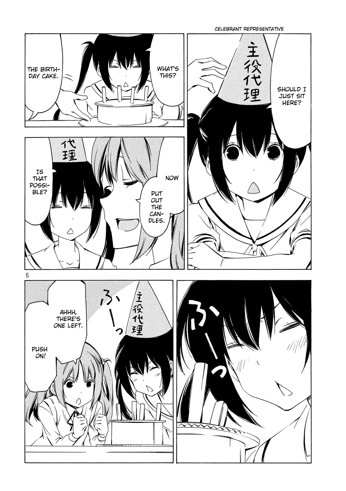 Minami-ke Chapter 295 page 6 - Chapter 295: Birthday party