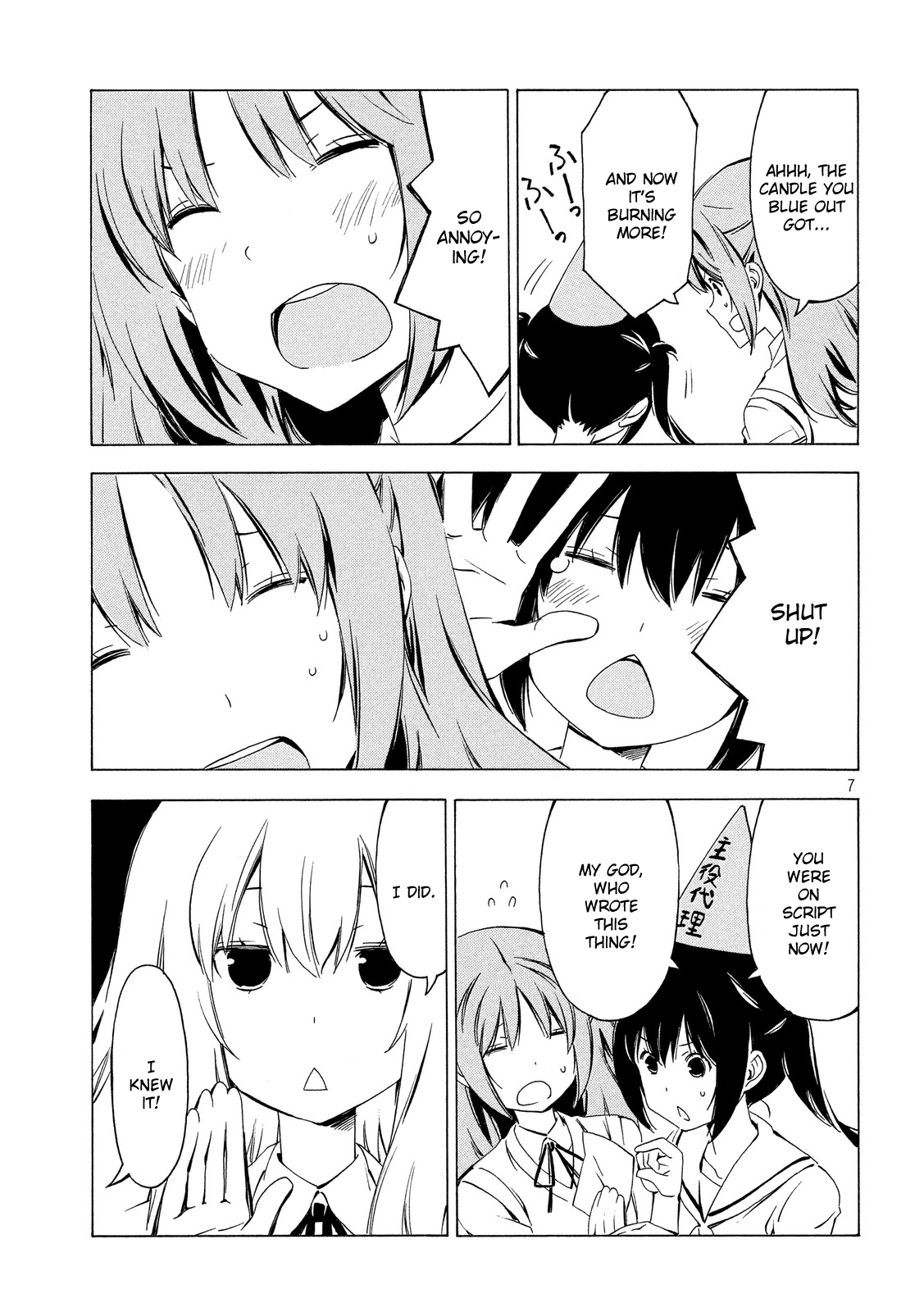 Minami-ke Chapter 295 page 7 - Chapter 295: Birthday party