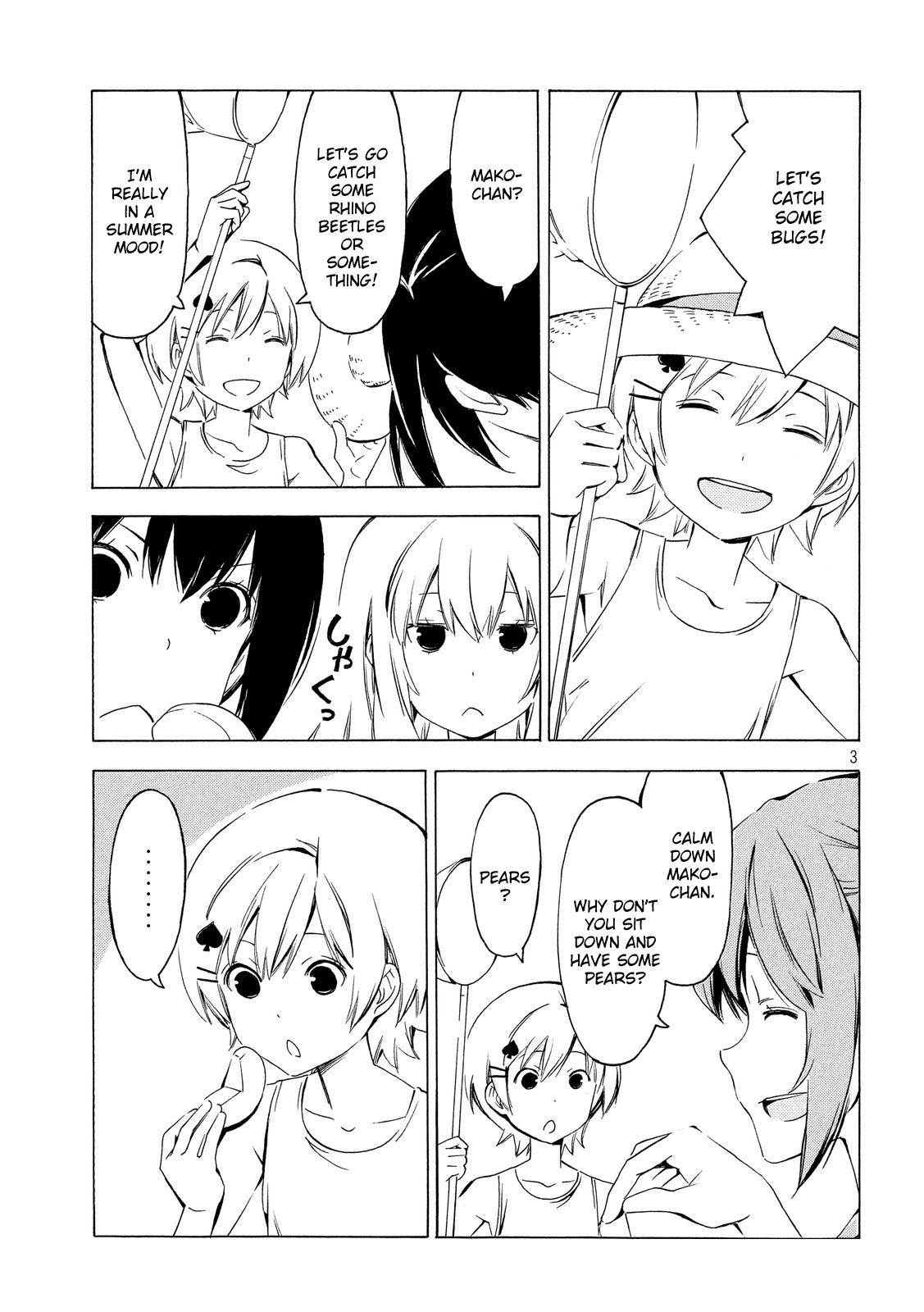Minami-ke Chapter 299 page 3 - Chapter 299: The end of summer