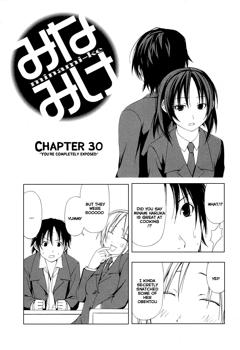 Minami-ke Chapter 30 page 2 - Chapter 30