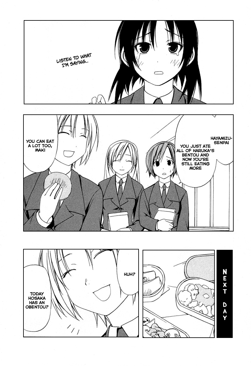Minami-ke Chapter 30 page 8 - Chapter 30