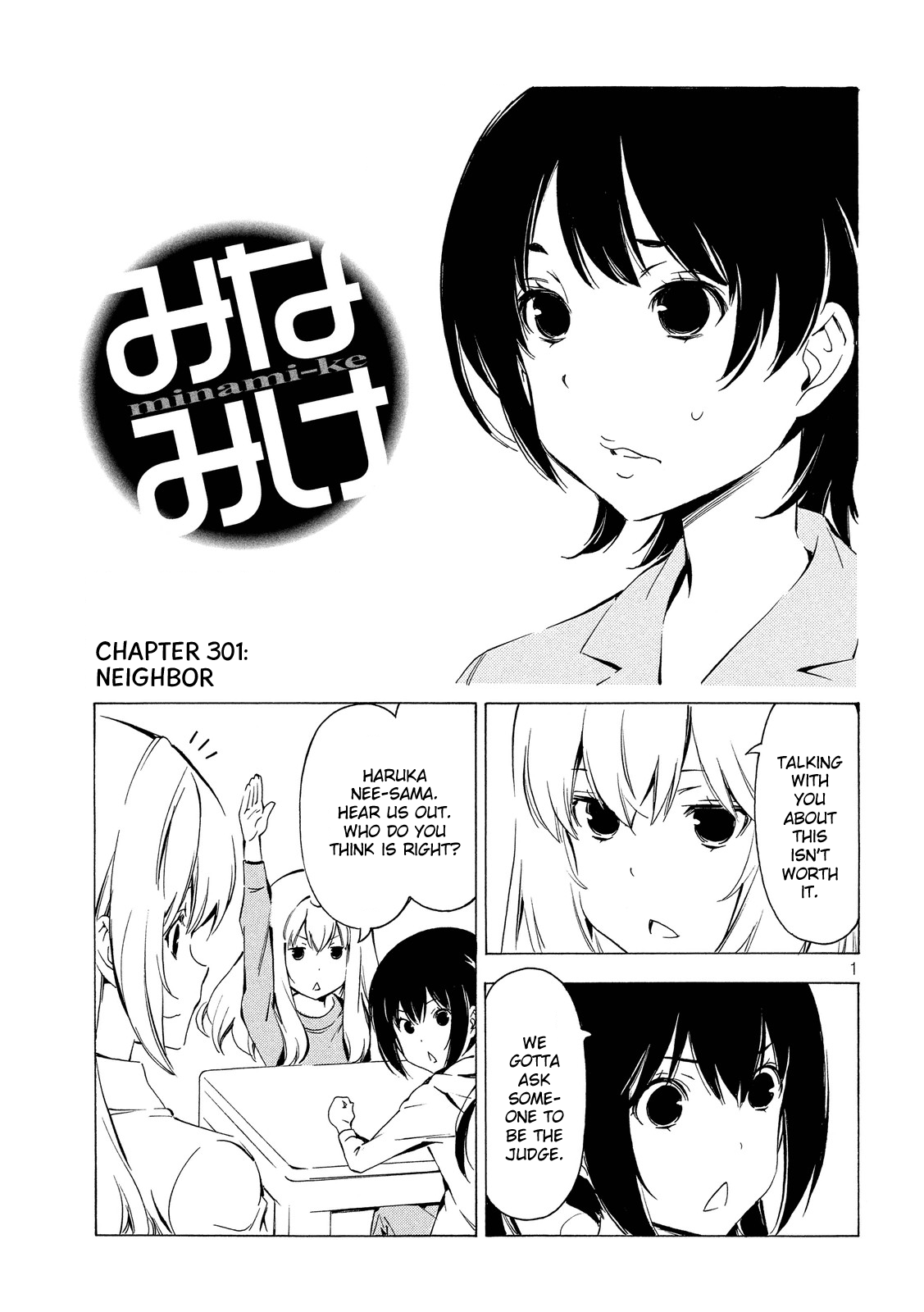 Minami-ke Chapter 301 page 1 - Chapter 301: Neighbor