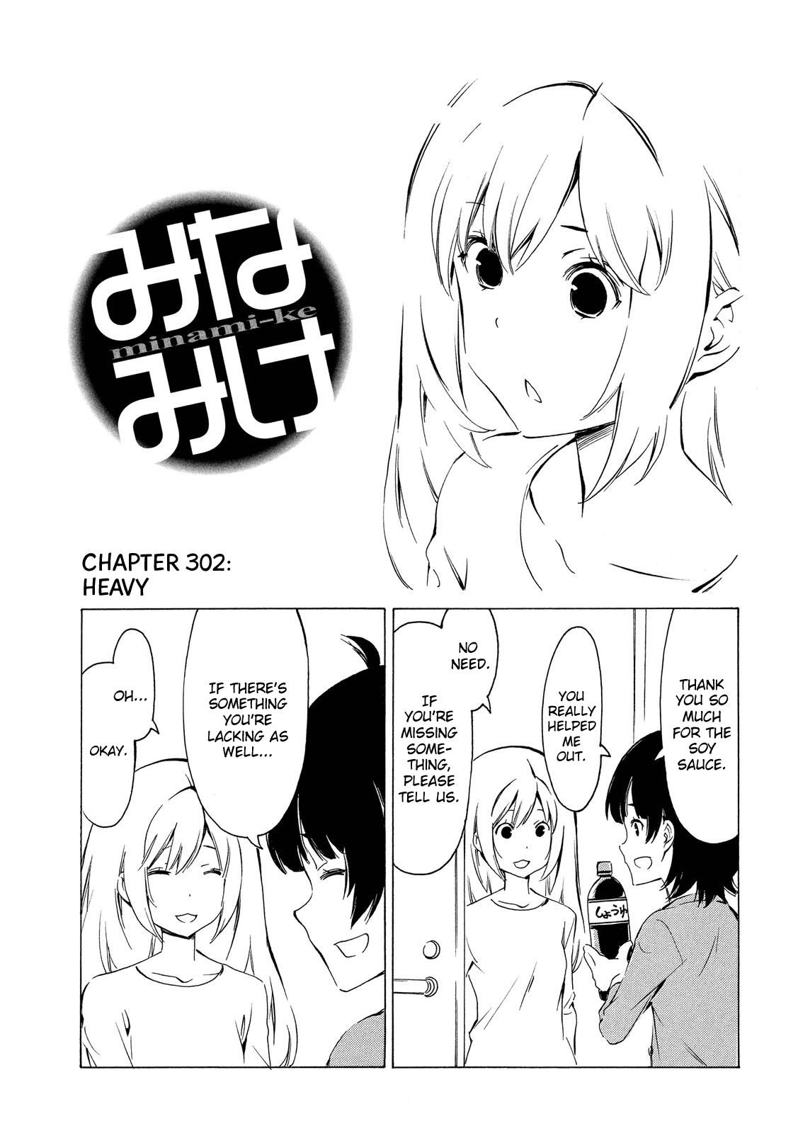 Minami-ke Chapter 302 page 1 - Chapter 302: Heavy