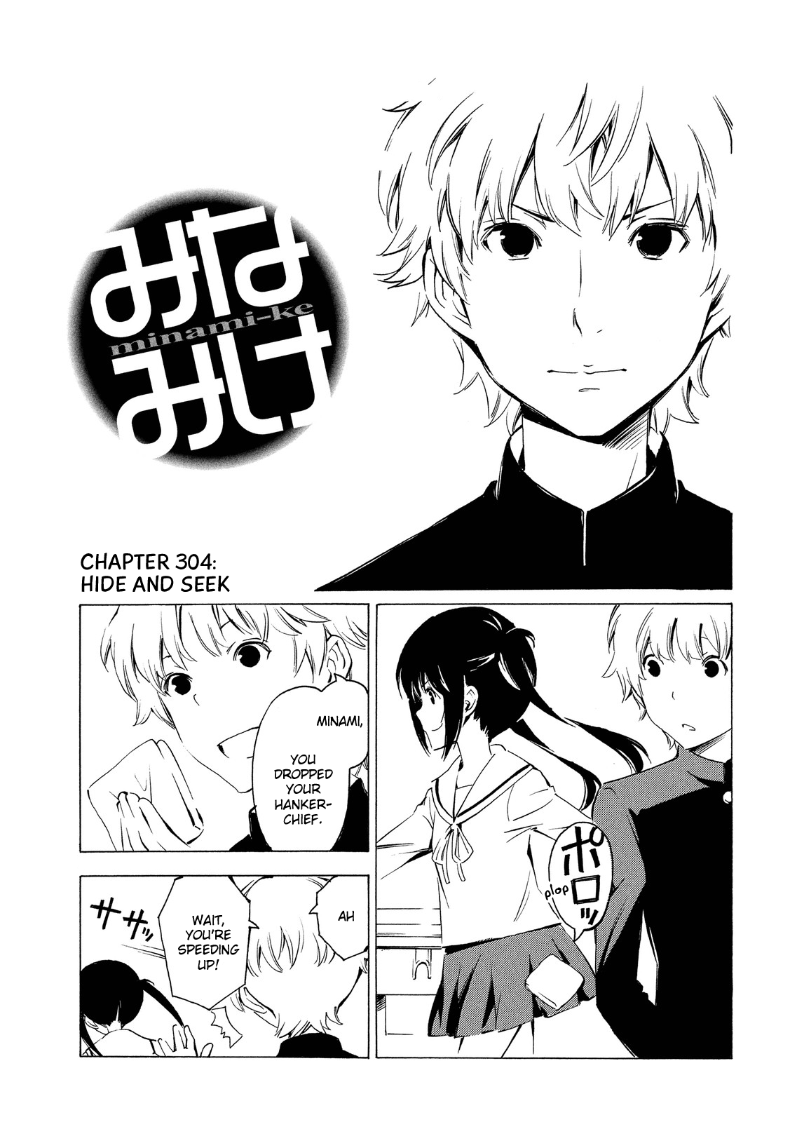 Minami-ke Chapter 304 page 1 - Chapter 304: Hide and seek
