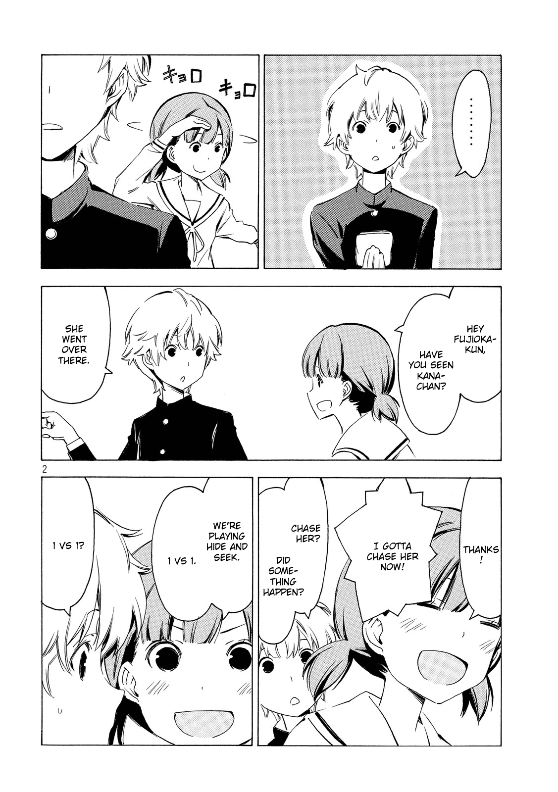 Minami-ke Chapter 304 page 2 - Chapter 304: Hide and seek