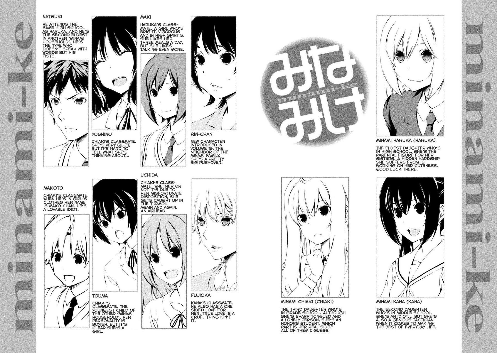 Minami-ke Chapter 305.5 page 5 - Chapter 305.5: Omake