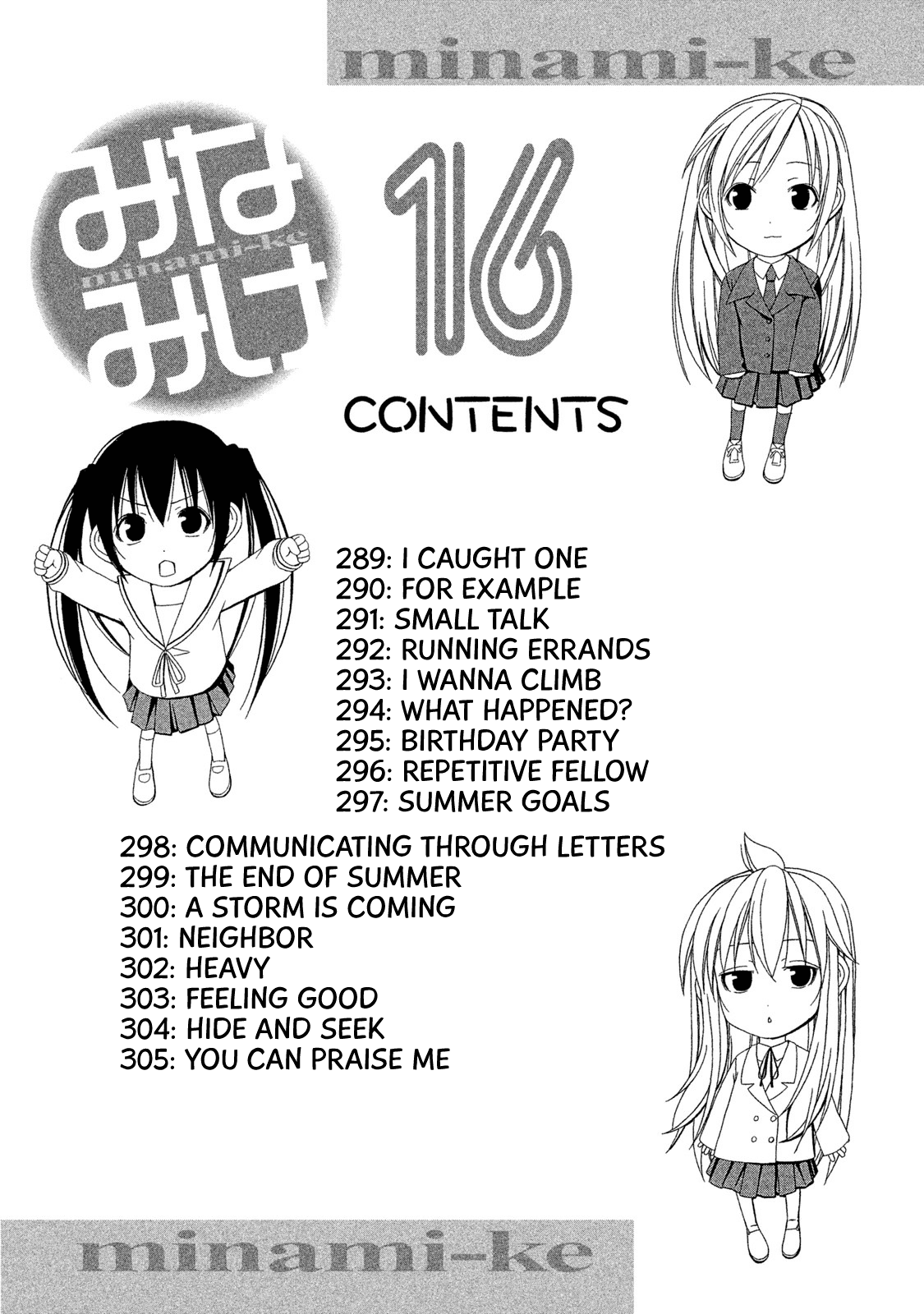 Minami-ke Chapter 305.5 page 6 - Chapter 305.5: Omake