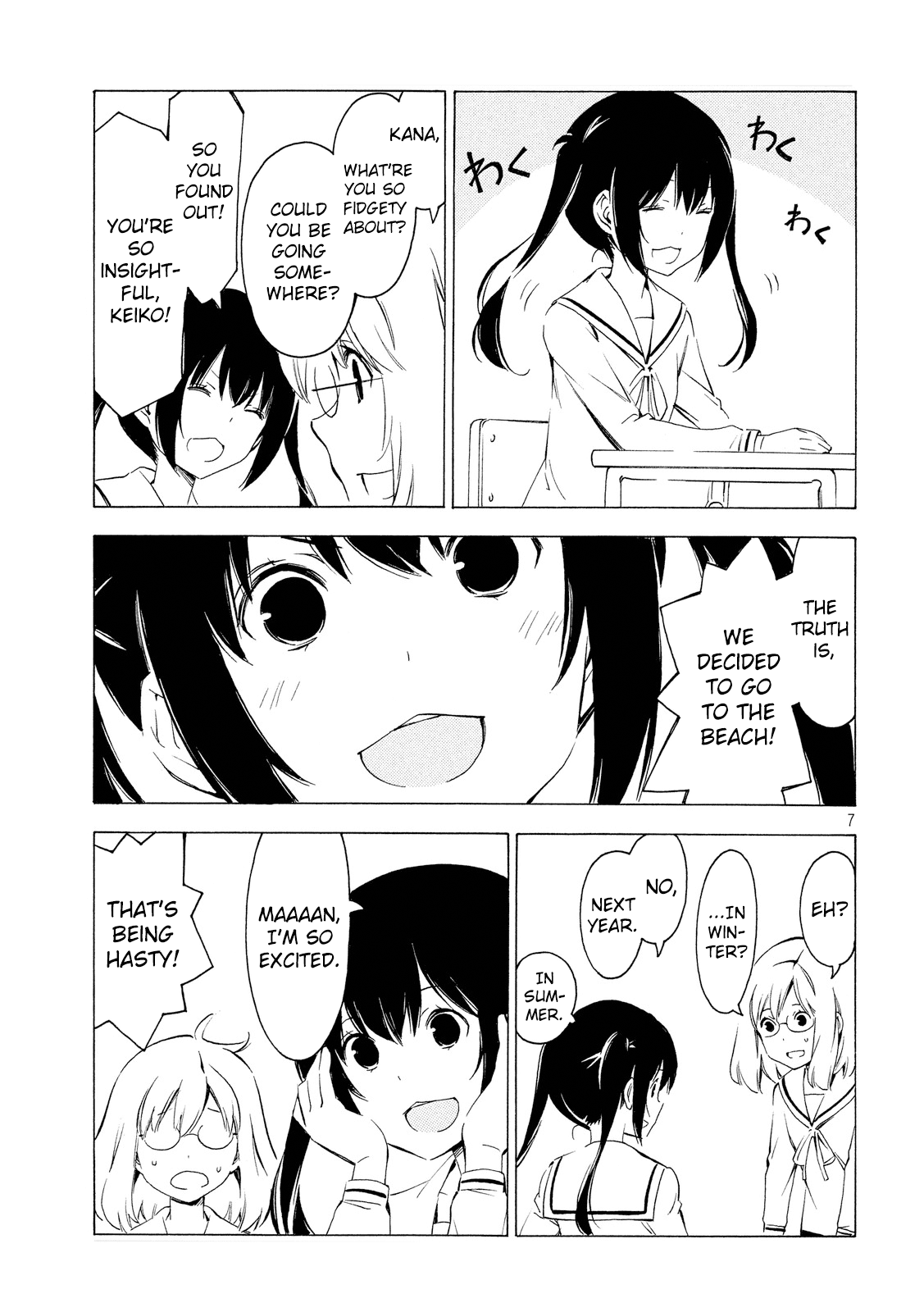 Minami-ke Chapter 306 page 7 - Chapter 306: If we're going to the beach ..