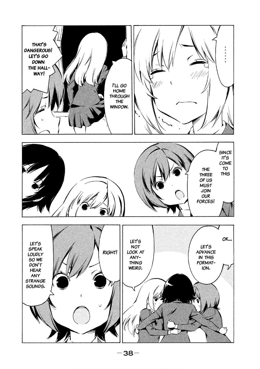Minami-ke Chapter 309 page 7 - Chapter 309: Positively