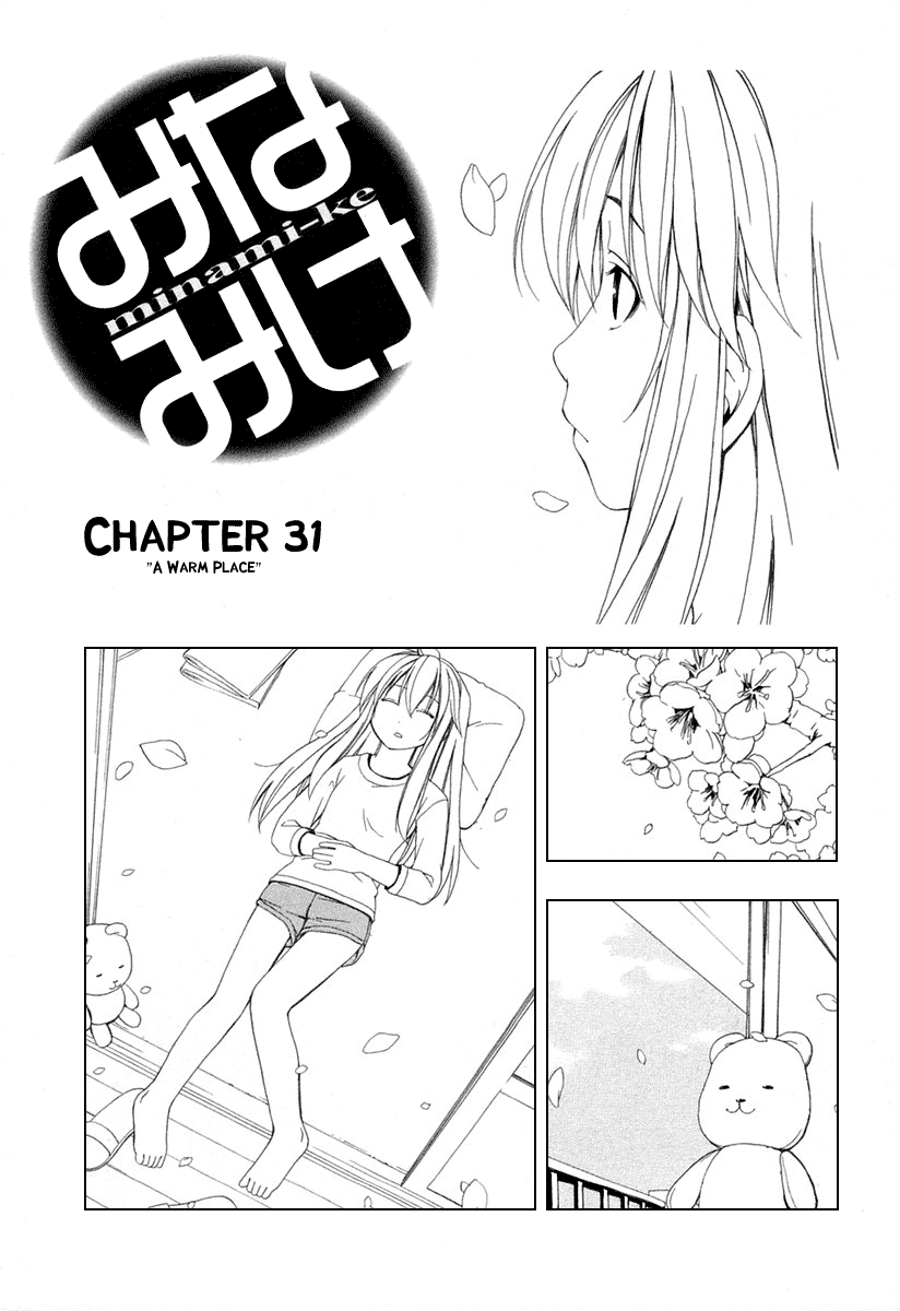 Minami-ke Chapter 31 page 1 - Chapter 31