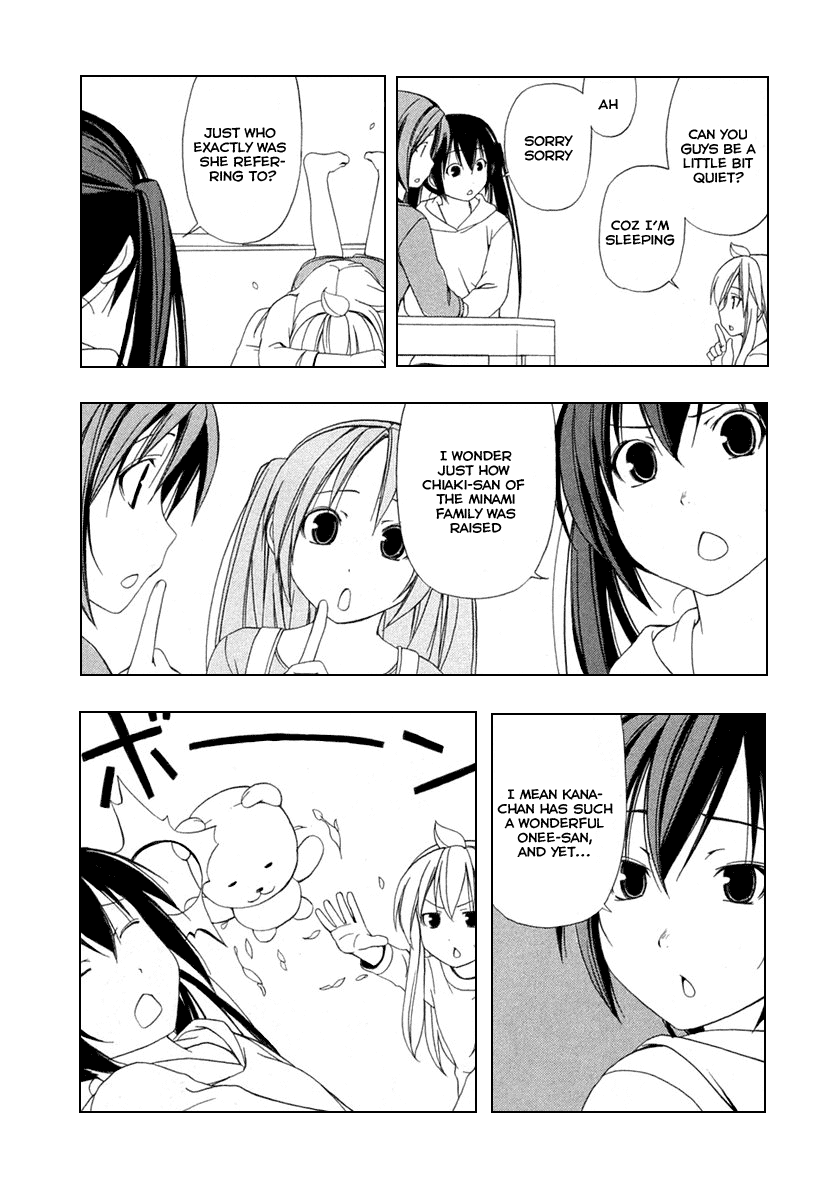 Minami-ke Chapter 31 page 3 - Chapter 31