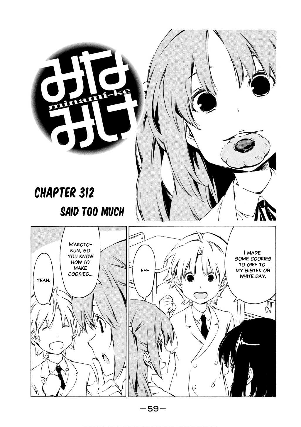 Minami-ke Chapter 312 page 1 - Chapter 312: Said too much