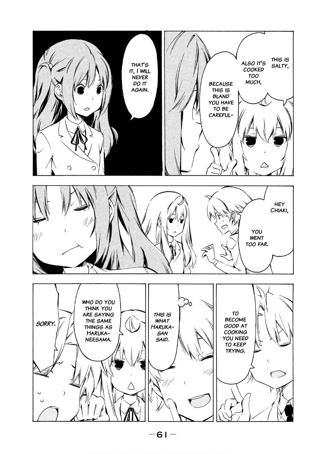 Minami-ke Chapter 312 page 3 - Chapter 312: Said too much