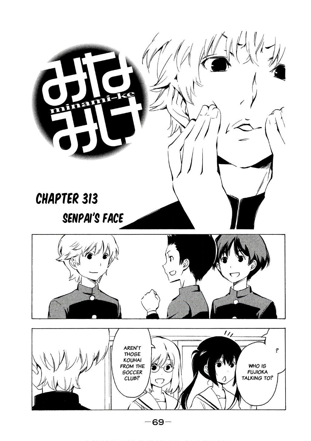 Minami-ke Chapter 313 page 2 - Chapter 313: Senpai's face