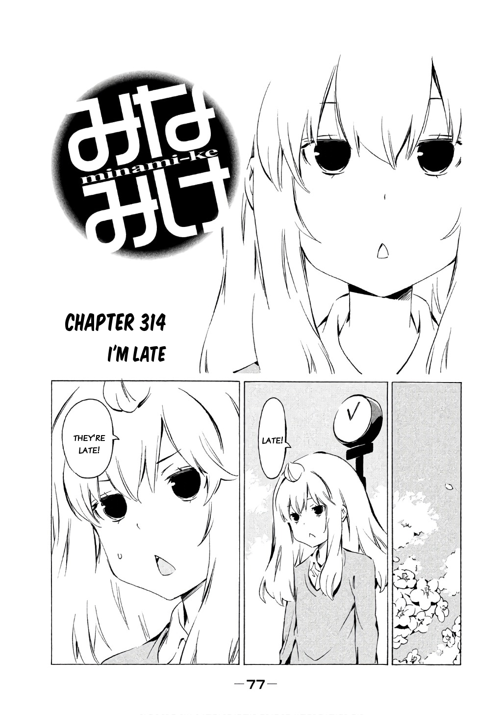 Minami-ke Chapter 314 page 1 - Chapter 314: I'm late