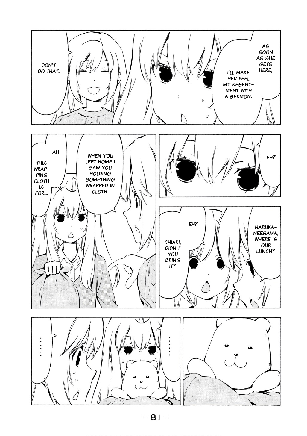 Minami-ke Chapter 314 page 5 - Chapter 314: I'm late