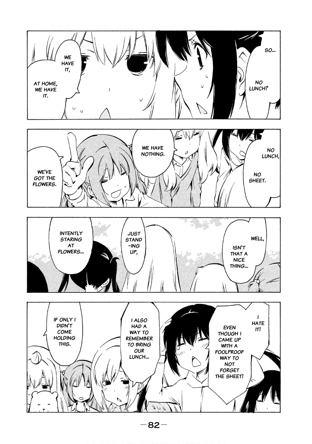 Minami-ke Chapter 314 page 6 - Chapter 314: I'm late