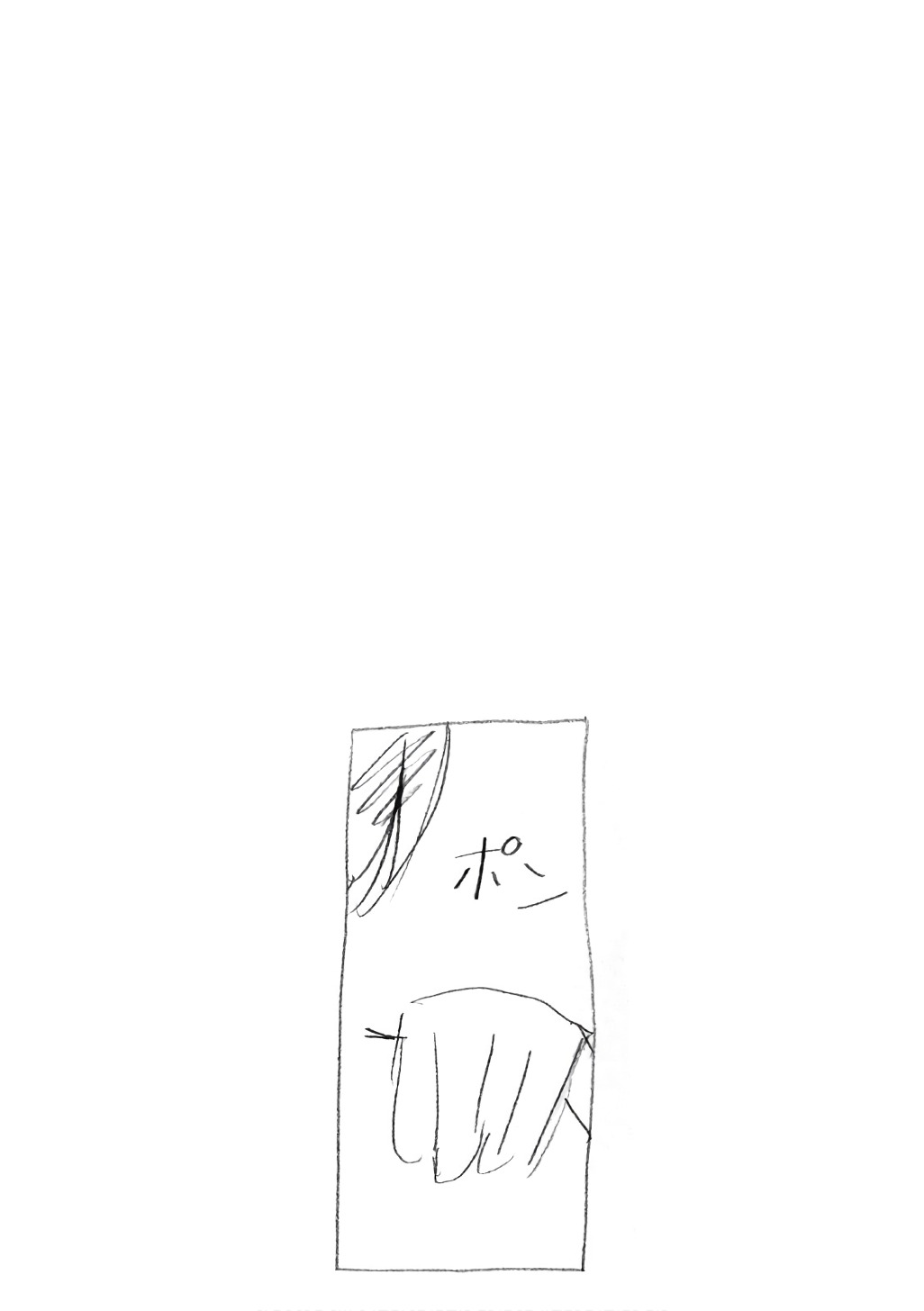 Minami-ke Chapter 315 page 1 - Chapter 315: The ideal place