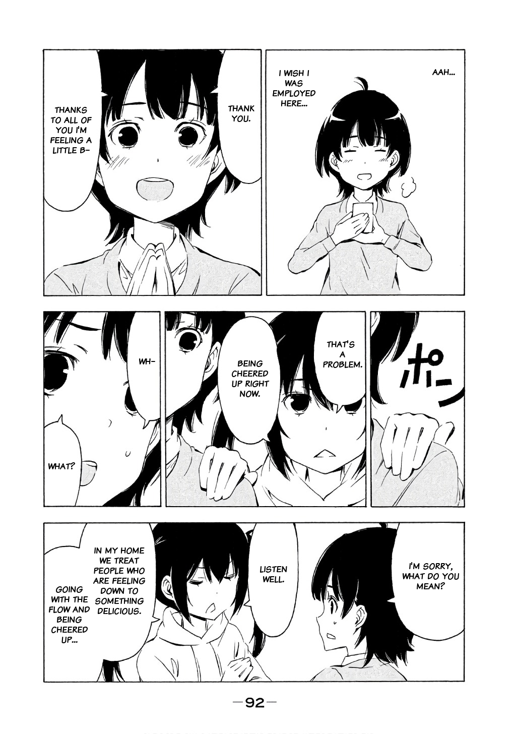 Minami-ke Chapter 315 page 7 - Chapter 315: The ideal place
