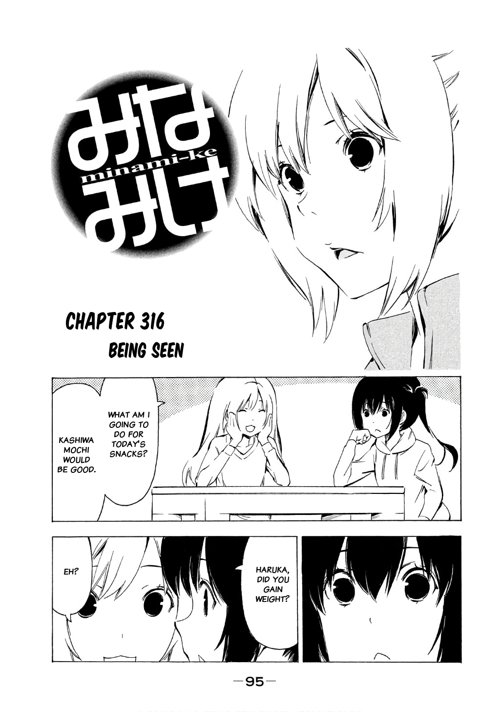 Minami-ke Chapter 316 page 1 - Chapter 316: Being seen
