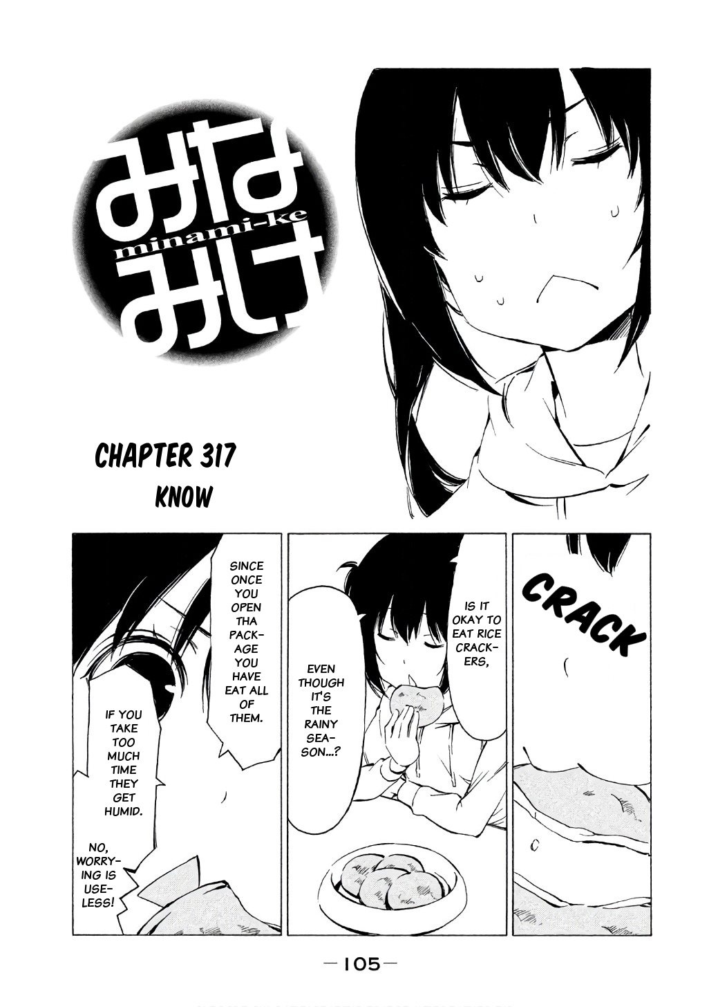 Minami-ke Chapter 317 page 2 - Chapter 317: Know