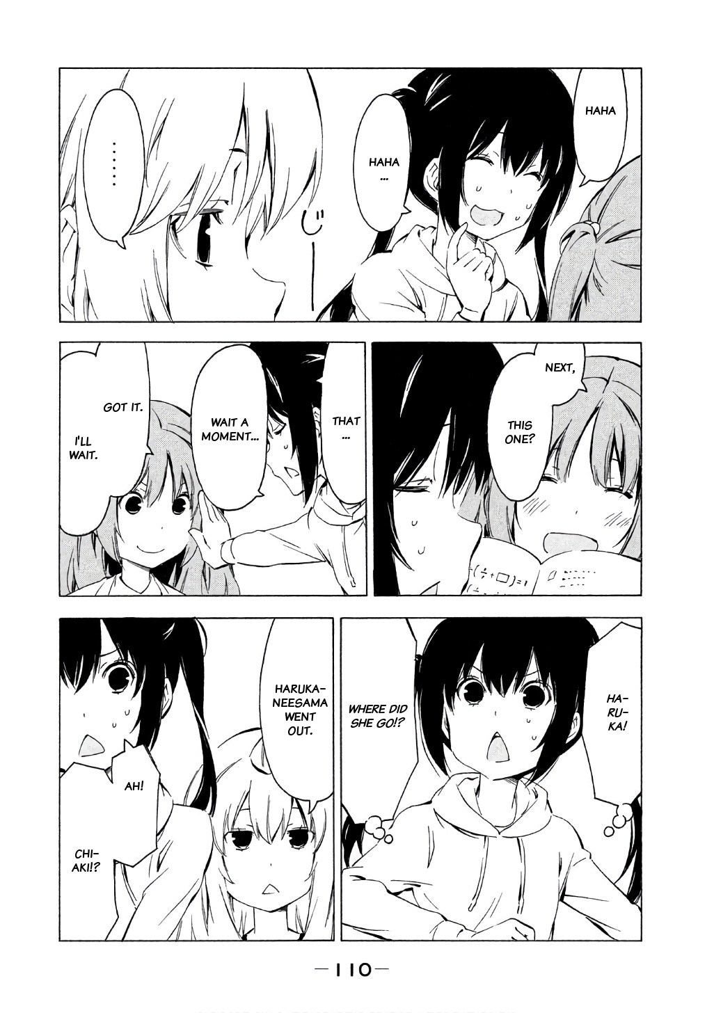 Minami-ke Chapter 317 page 7 - Chapter 317: Know