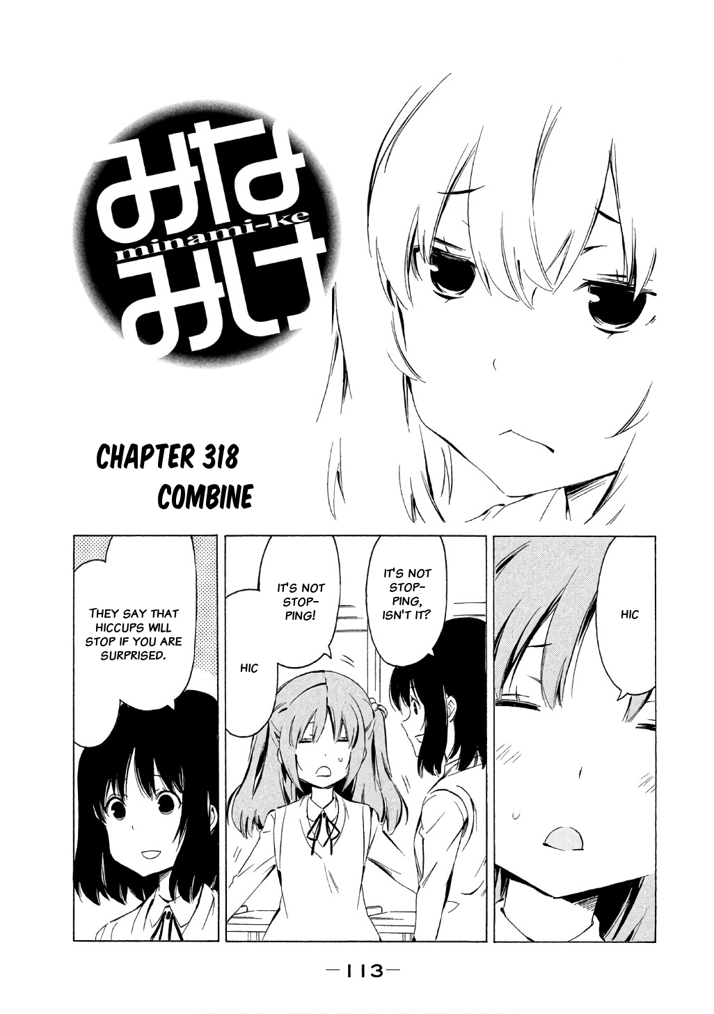 Minami-ke Chapter 318 page 1 - Chapter 318: Combine