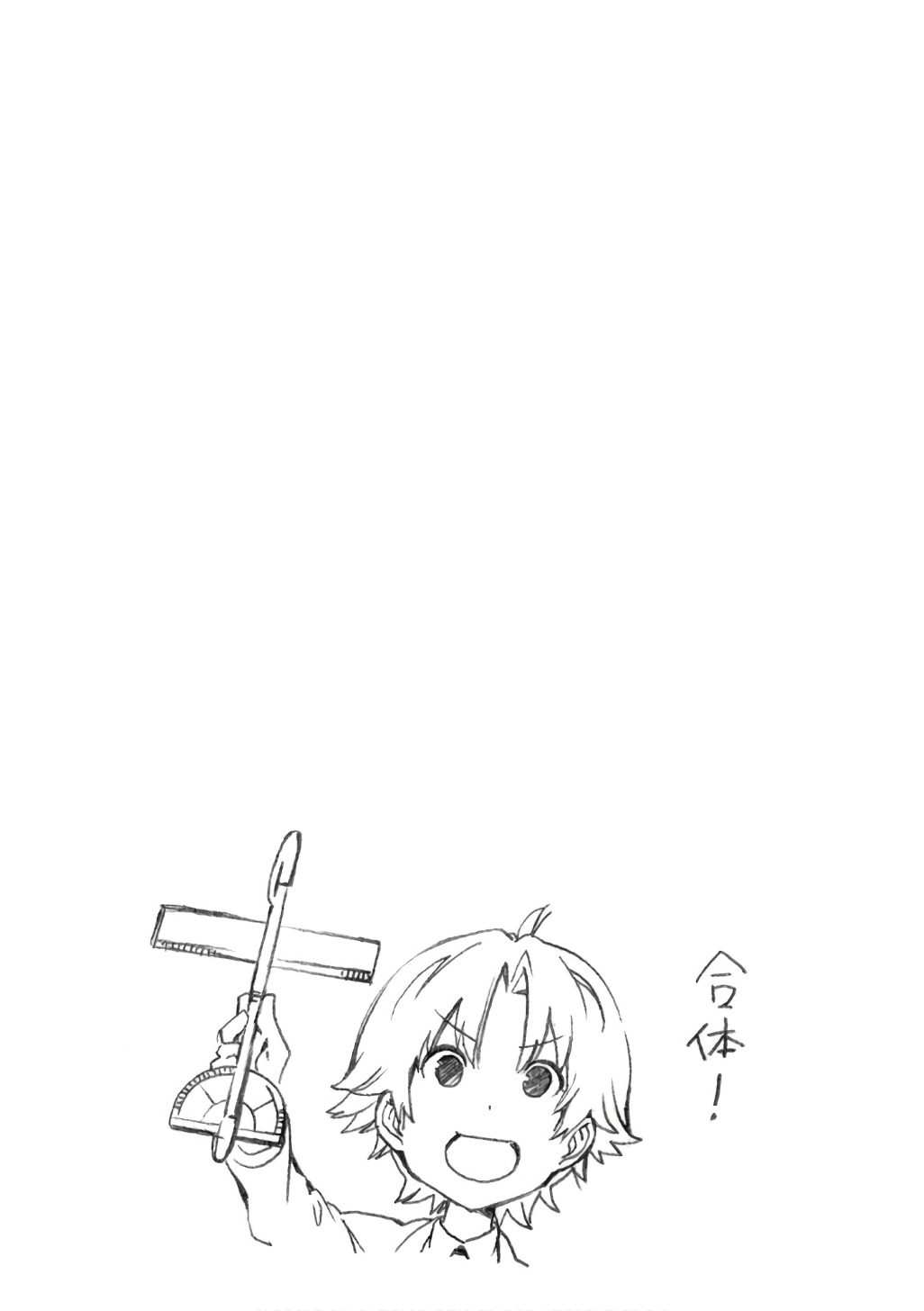Minami-ke Chapter 318 page 9 - Chapter 318: Combine