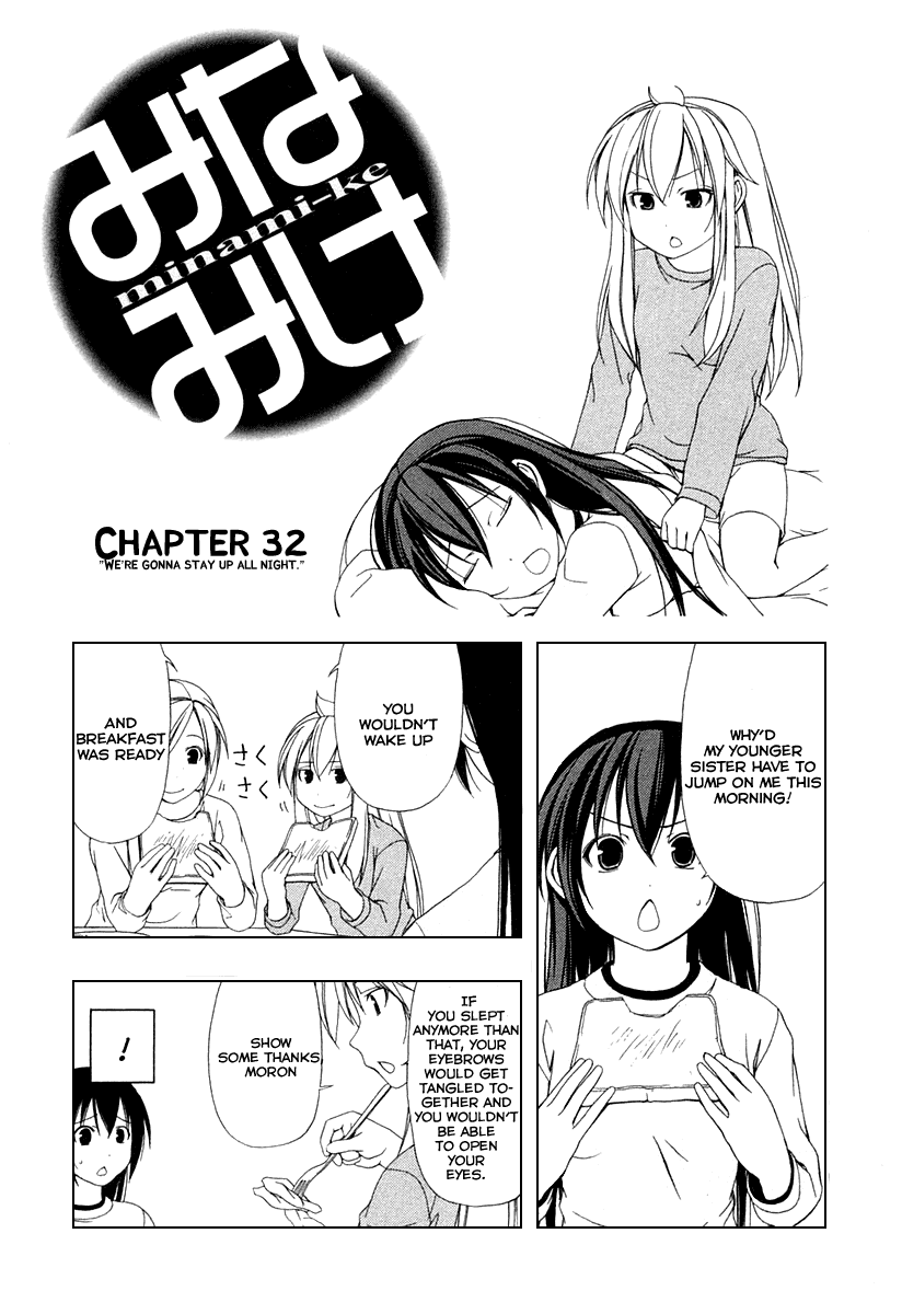 Minami-ke Chapter 32 page 2 - Chapter 32