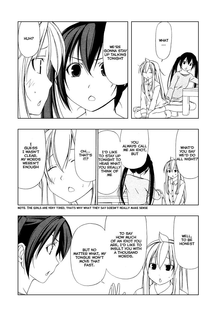 Minami-ke Chapter 32 page 4 - Chapter 32