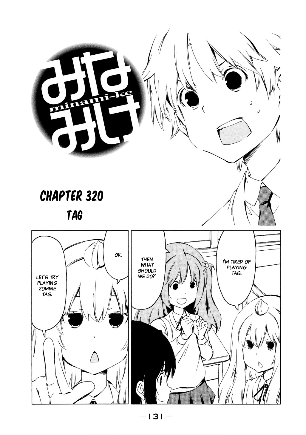 Minami-ke Chapter 320 page 1 - Chapter 320: Tag