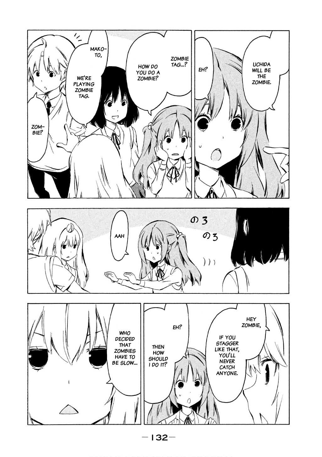 Minami-ke Chapter 320 page 2 - Chapter 320: Tag