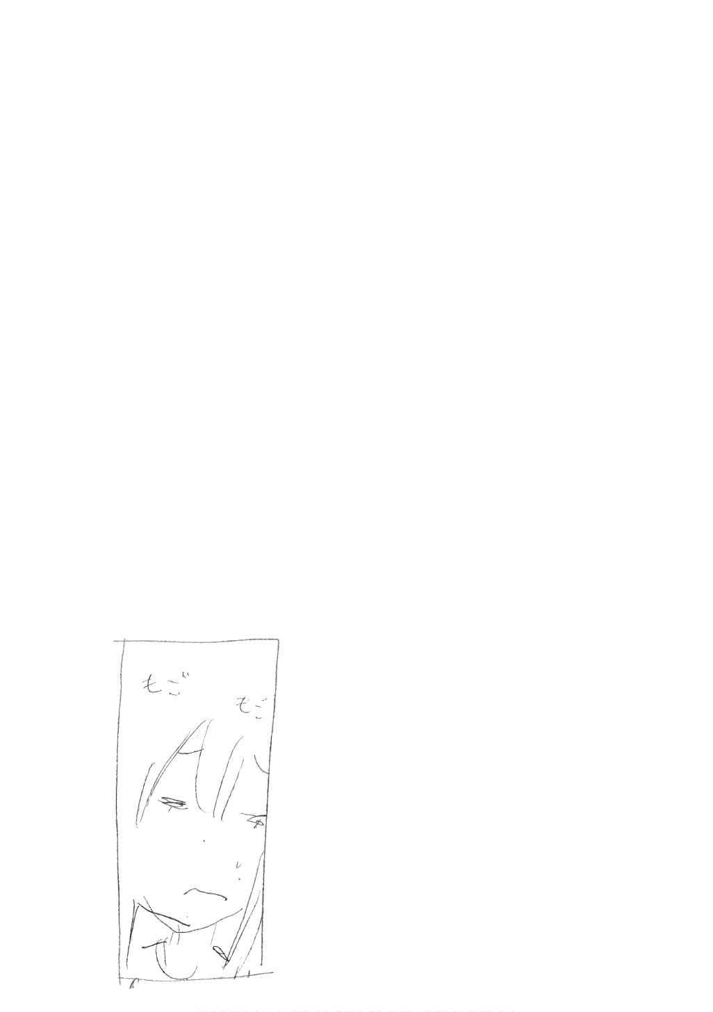 Minami-ke Chapter 321 page 1 - Chapter 321: Friend or foe