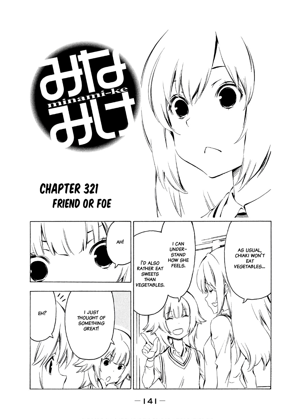 Minami-ke Chapter 321 page 2 - Chapter 321: Friend or foe