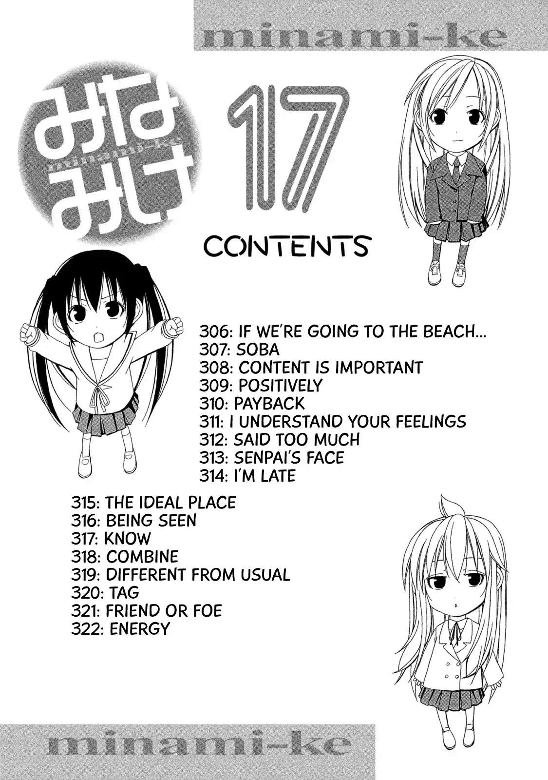 Minami-ke Chapter 322.5 page 5 - Chapter 322.5: Omake