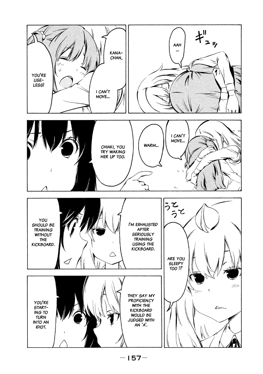 Minami-ke Chapter 322 page 7 - Chapter 322: Energy
