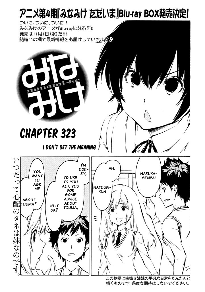 Minami-ke Chapter 323 page 1 - Chapter 323: I don't get the meaning