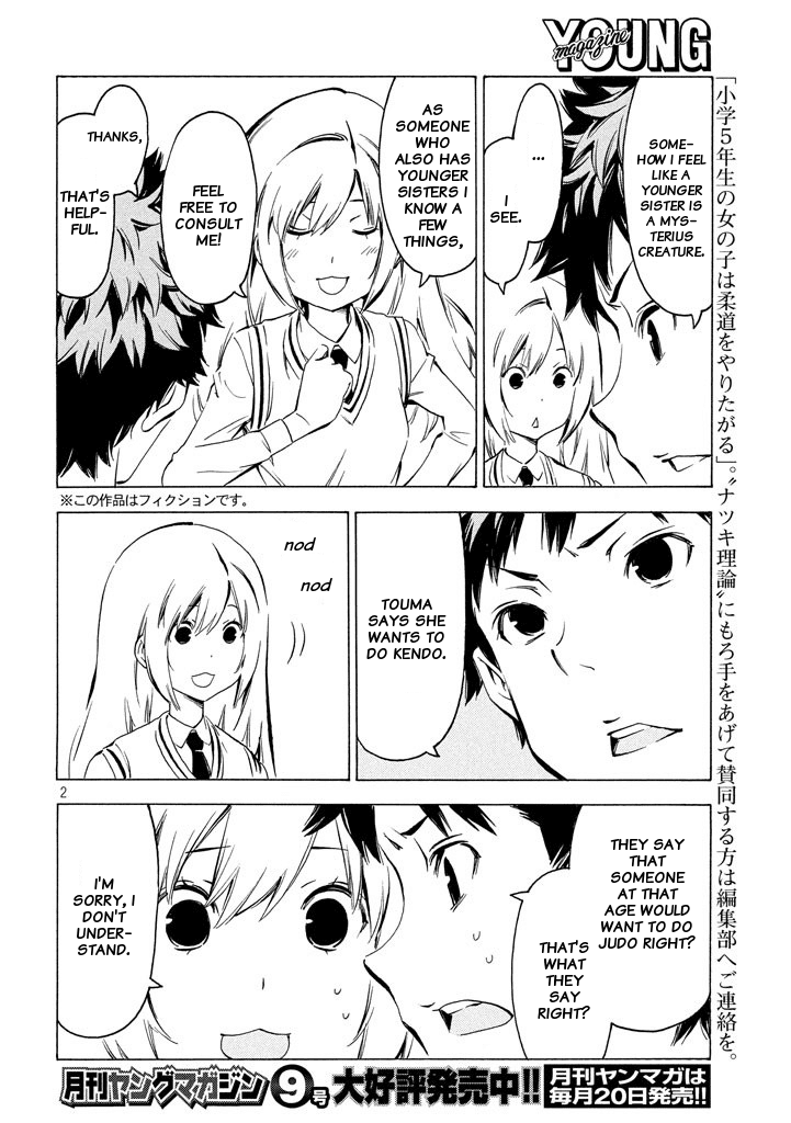 Minami-ke Chapter 323 page 2 - Chapter 323: I don't get the meaning