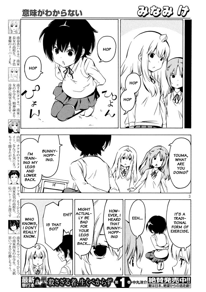 Minami-ke Chapter 323 page 3 - Chapter 323: I don't get the meaning