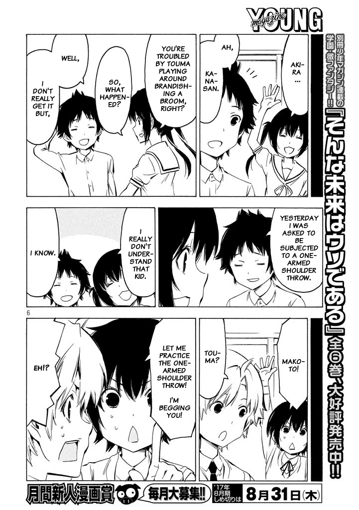 Minami-ke Chapter 323 page 6 - Chapter 323: I don't get the meaning