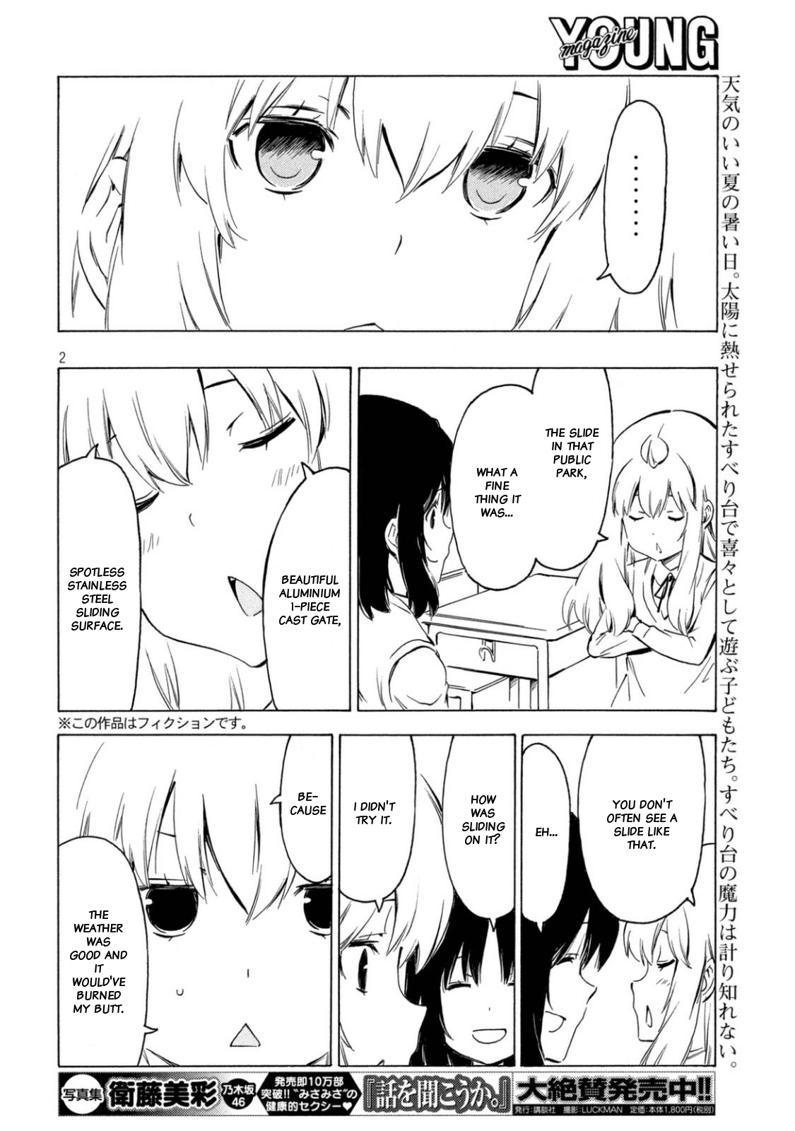 Minami-ke Chapter 324 page 2 - Chapter 324: Public park