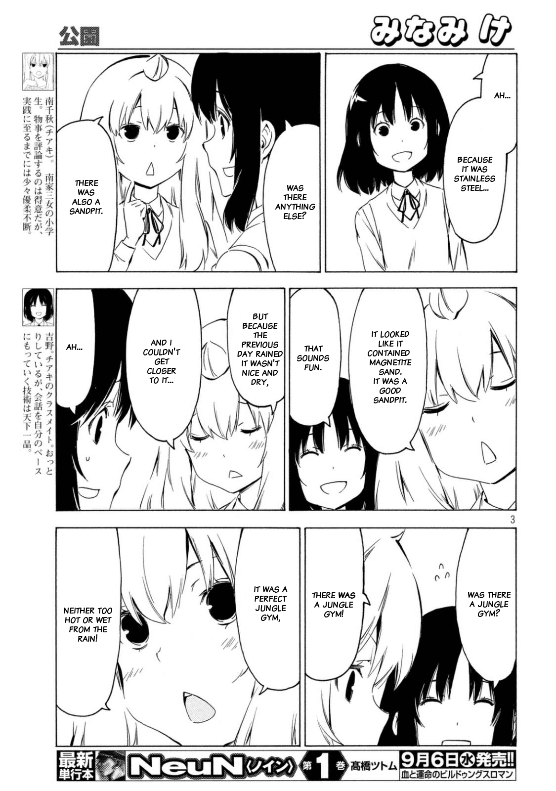Minami-ke Chapter 324 page 3 - Chapter 324: Public park