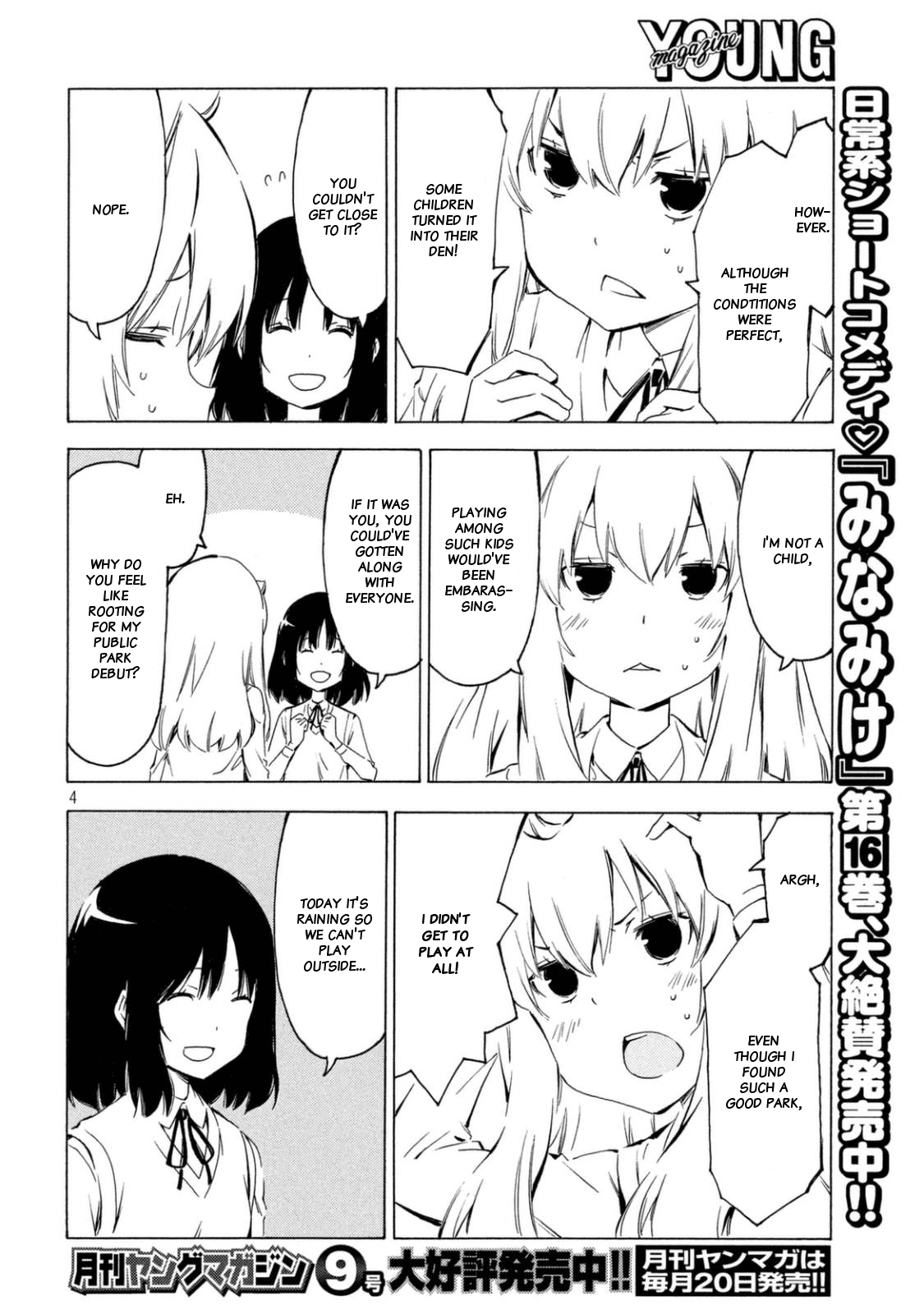 Minami-ke Chapter 324 page 4 - Chapter 324: Public park