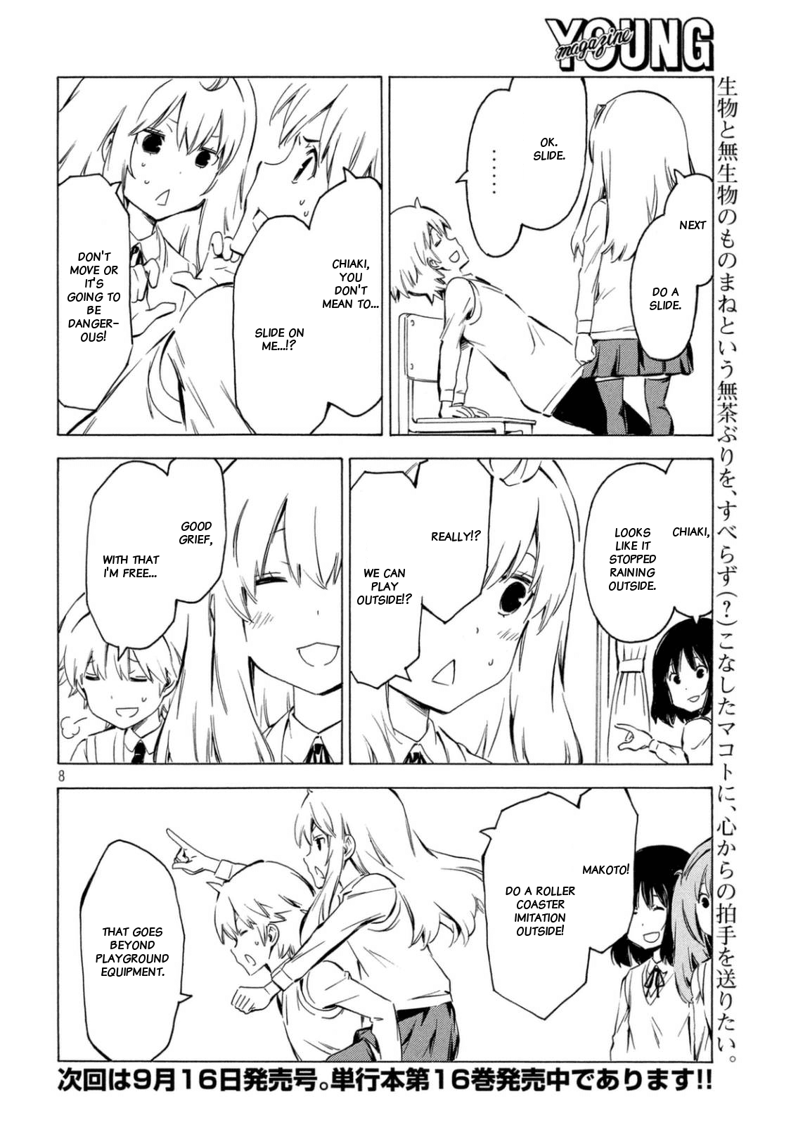 Minami-ke Chapter 324 page 8 - Chapter 324: Public park