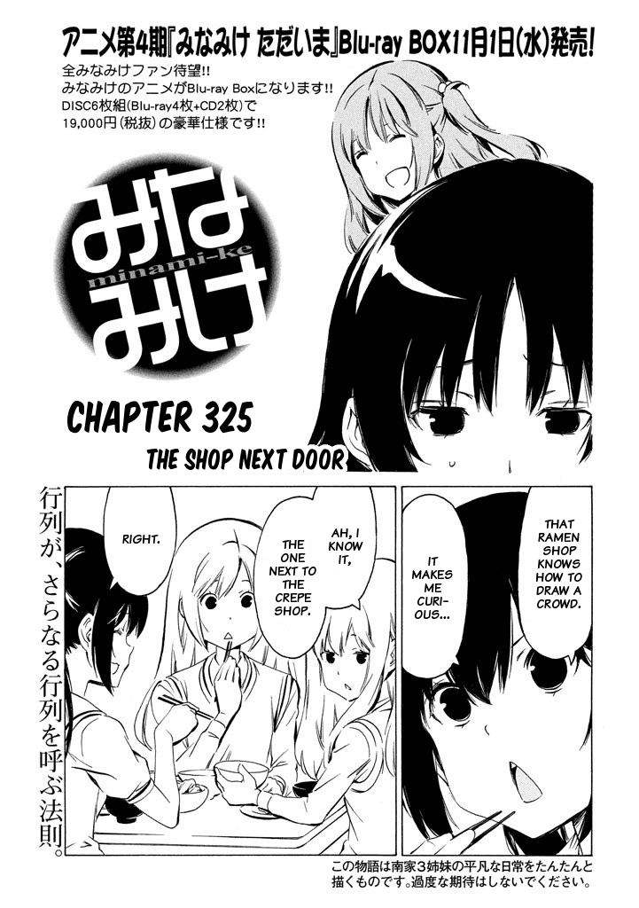 Minami-ke Chapter 325 page 1 - Chapter 325: The shop next door