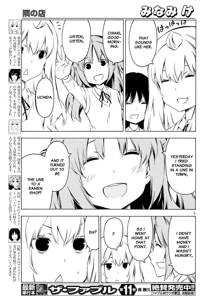 Minami-ke Chapter 325 page 3 - Chapter 325: The shop next door