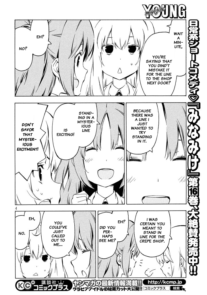 Minami-ke Chapter 325 page 4 - Chapter 325: The shop next door