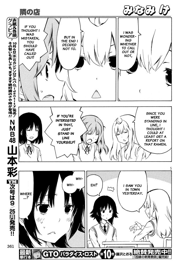 Minami-ke Chapter 325 page 5 - Chapter 325: The shop next door