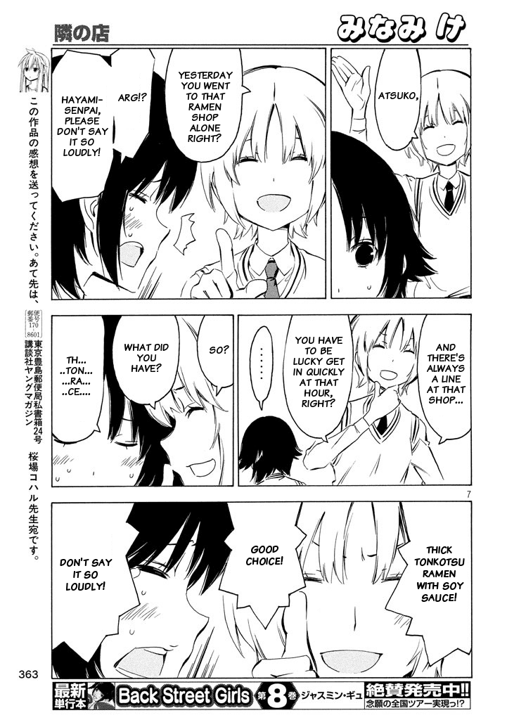 Minami-ke Chapter 325 page 7 - Chapter 325: The shop next door