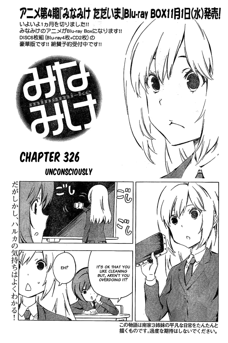 Minami-ke Chapter 326 page 1 - Chapter 326: Unconsciously